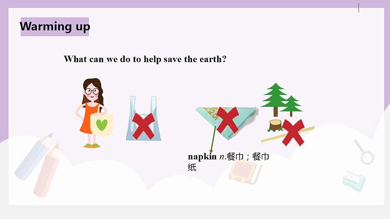 人教新目标 (Go for it) 版英语Unit 13 We’re trying to save the earth(SectionB1a-1e)课件+素材08