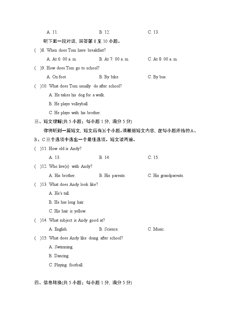 Unit 1  單元測試第2頁