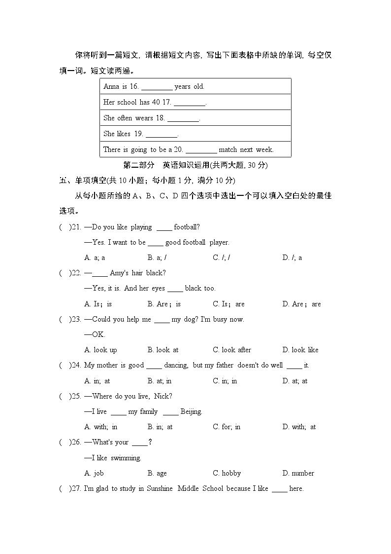 Unit 1  單元測試第3頁