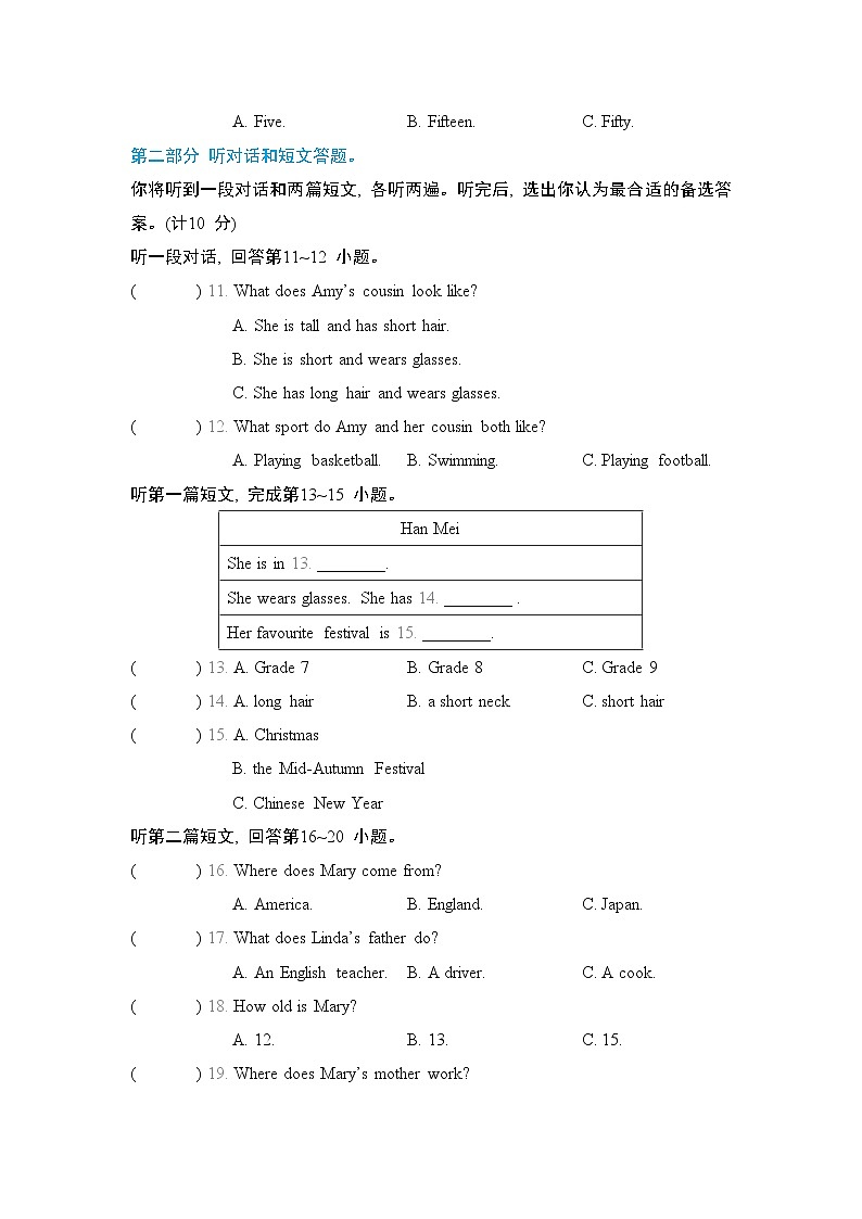Unit 1 综合检测卷(试题)牛津译林版英语七年级上册02