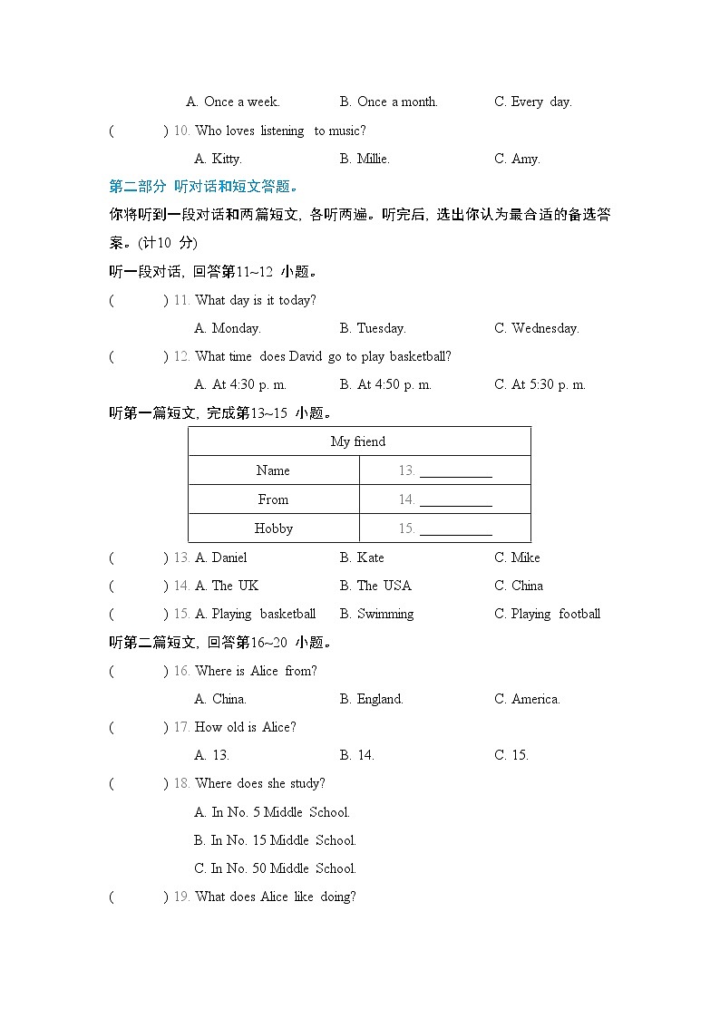 Unit 2 聽力第2頁