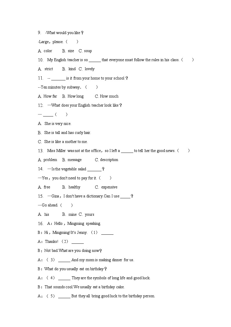 2022-2023学年四川省成都市温江区七年级(下)期末英语试卷(含解析)02