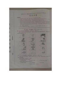 2023年湖北省十堰市中考英语真题