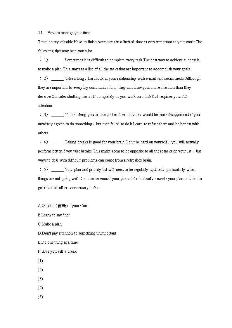 2022-2023学年黑龙江省大庆市龙凤区八年级(下)期末英语试卷(含解析)第2页