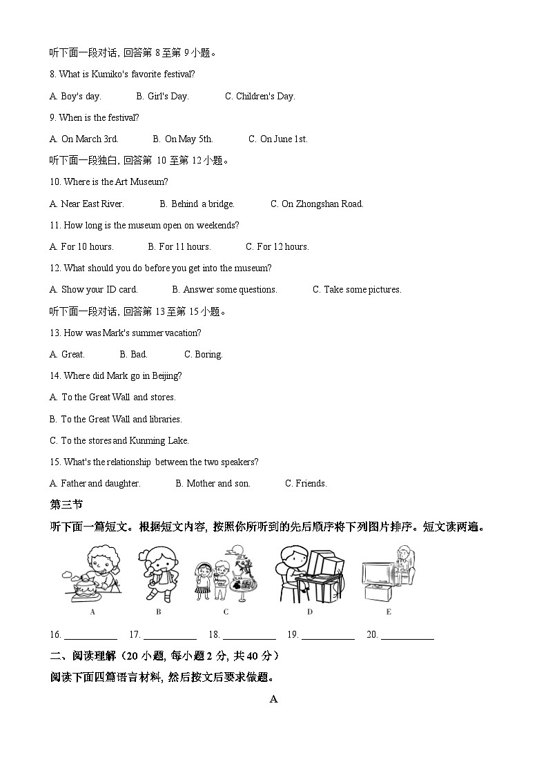 精品解析:河南省信阳市息县2021-2022学年七年级下学期期末学业水平监测英语试题(解析版)02