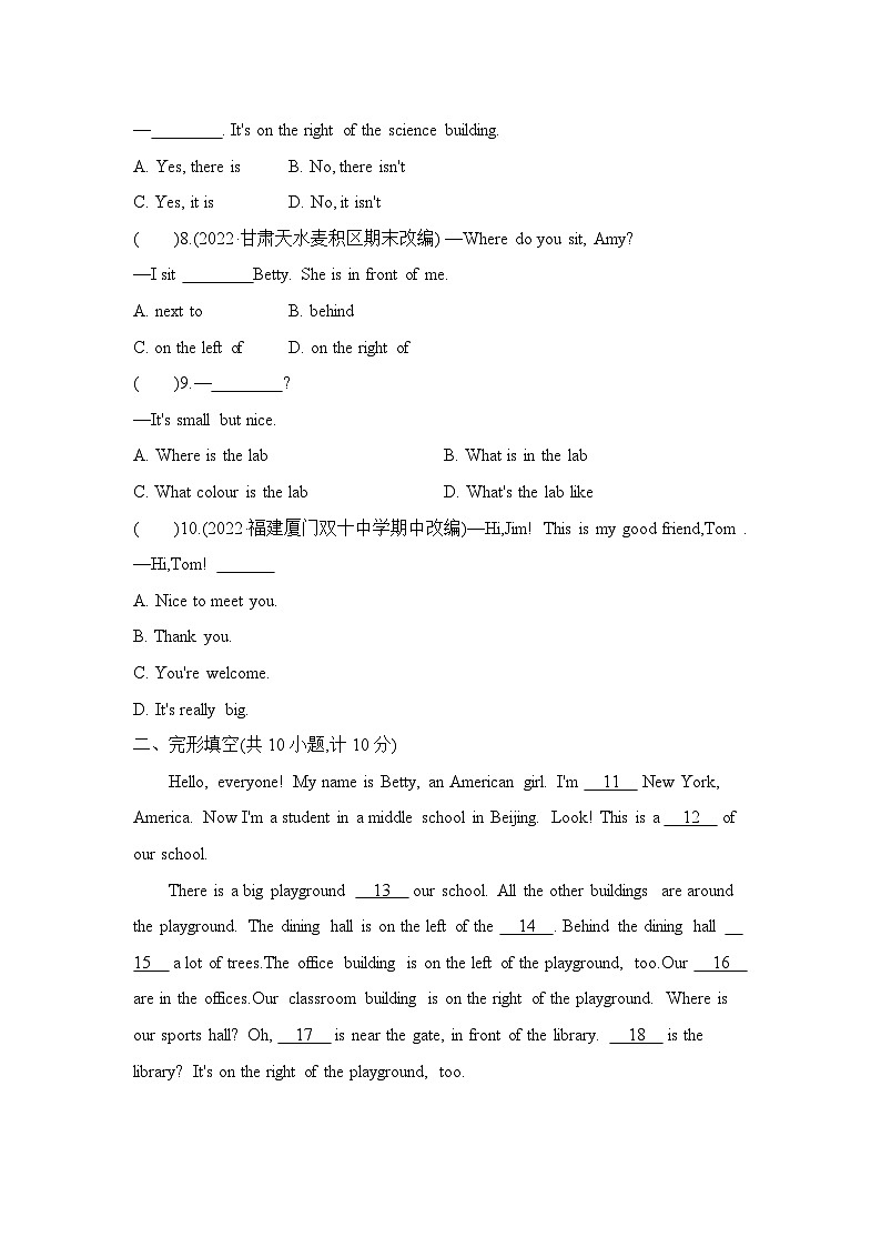 七上英语外研Module 3单元测试卷02