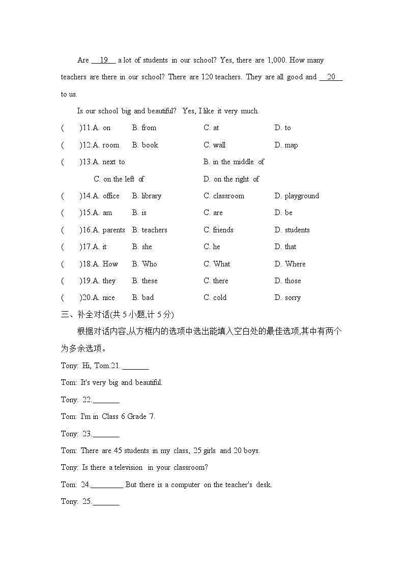七上英语外研Module 3单元测试卷03