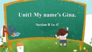 初中英语人教新目标 (Go for it) 版七年级上册Unit 1 My name’s Gina.Section B教课ppt课件