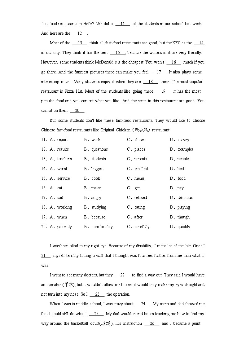 2023年安徽省淮北市烈山区中考三模英语试题(含解析)第2页