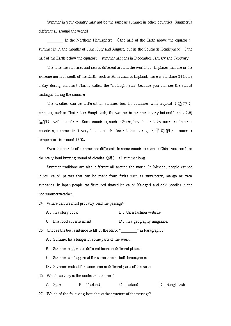 2023年江西省南昌市中考一模英语试题(含解析)03