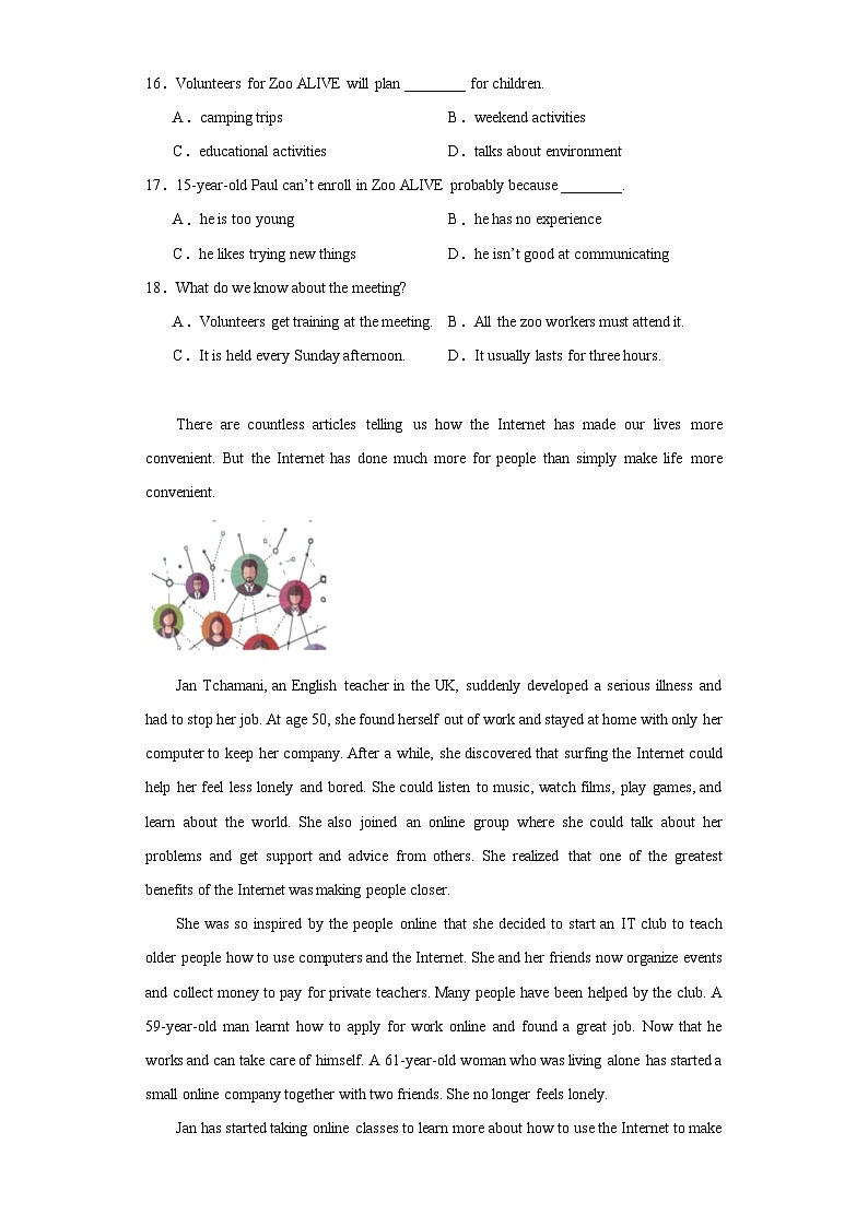 2023年山东省日照市中考二模英语试题(含解析)第3页