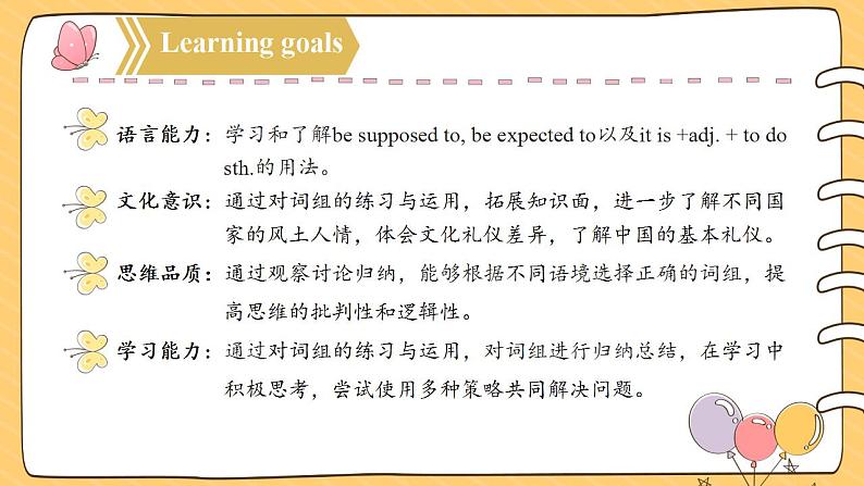 Unit 10 第3课时 (Section A Grammar focus-4c)(教学课件)-2023-2024学年九年级英语全一册同步备课系列(人教新目标Go For It!)02