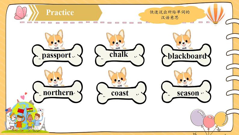 Unit 10 第3课时 (Section A Grammar focus-4c)(教学课件)-2023-2024学年九年级英语全一册同步备课系列(人教新目标Go For It!)05