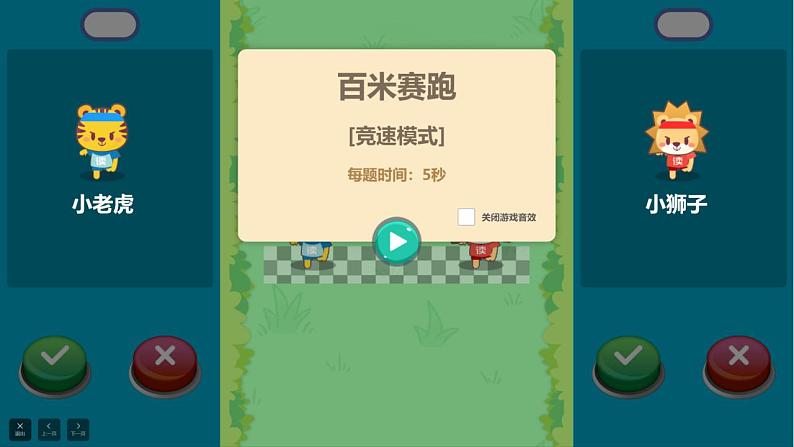 Unit 5 第3课时 (Section A Grammar Focus-4c)(教学课件)-2023-2024学年九年级英语全一册同步备课系列(人教新目标Go For It)第3页