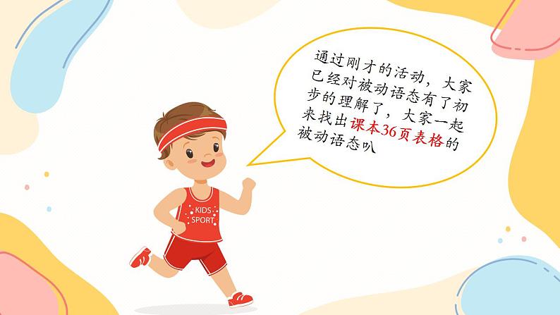 Unit 5 第3课时 (Section A Grammar Focus-4c)(教学课件)-2023-2024学年九年级英语全一册同步备课系列(人教新目标Go For It)第8页