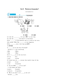 初中英语人教新目标 (Go for it) 版七年级下册Section A优秀随堂练习题