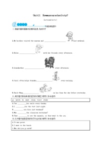 初中英语人教新目标 (Go for it) 版七年级下册Section A优秀课后复习题