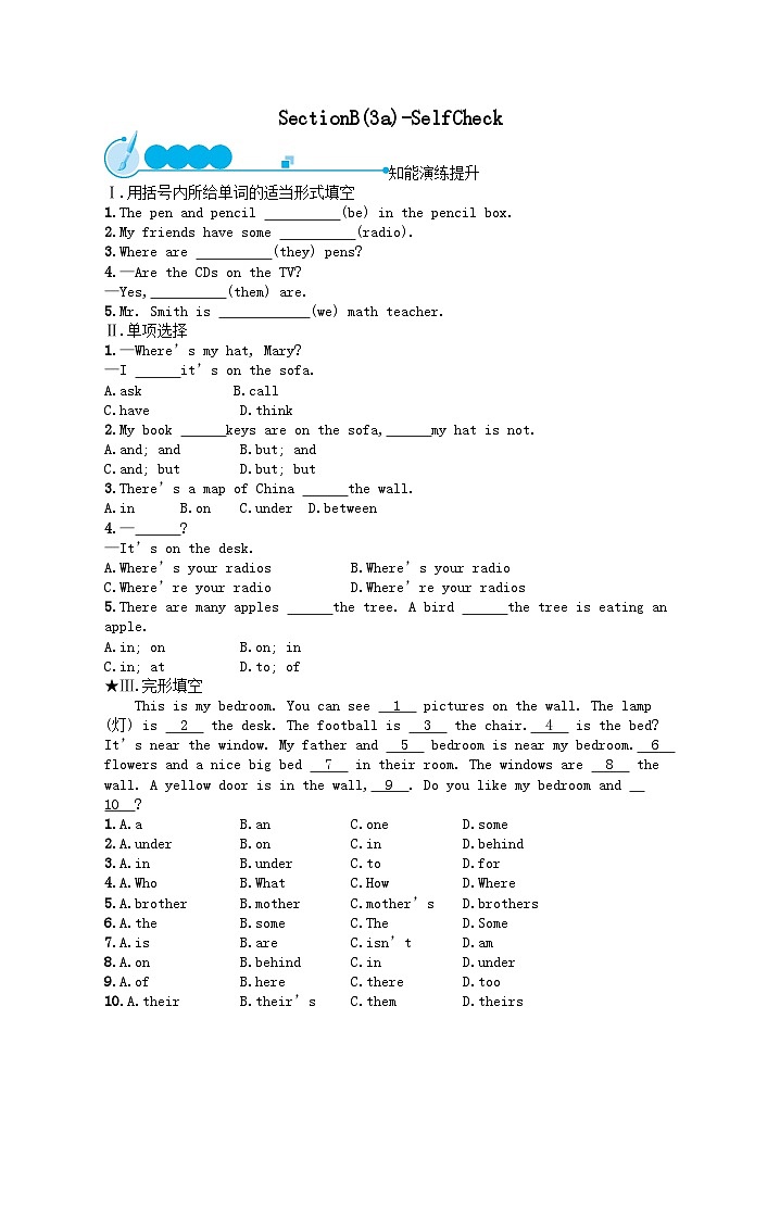 Unit 4 Where 's my schoolbag SectionB(3a)_SelfCheck课后习题(附答案人教新目标版)第1页