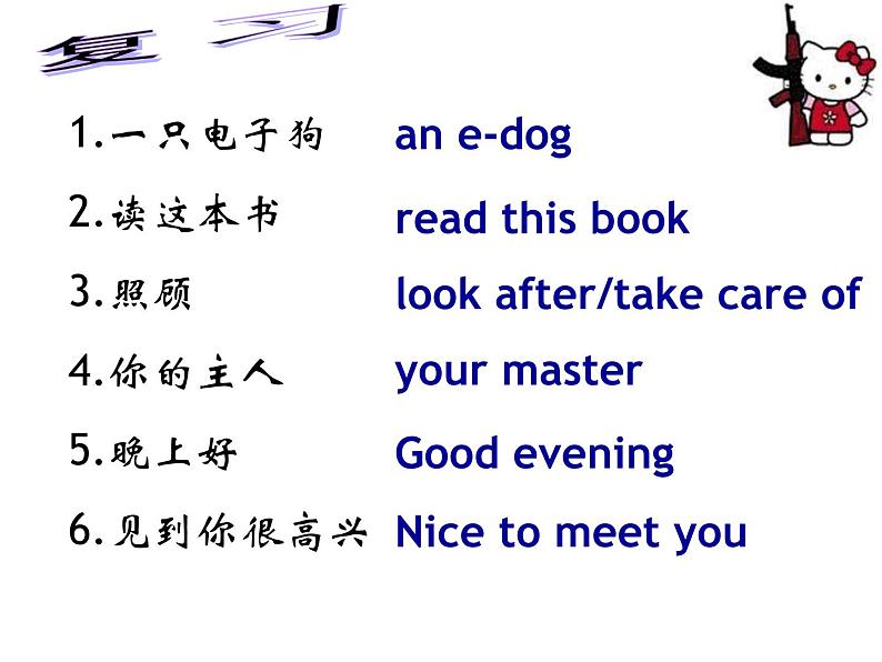 7A unit1 Reading1课件(含听力)江苏省2023-2024学年牛津译林版七年级上册03