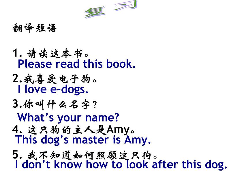 7A unit1 Reading1课件(含听力)江苏省2023-2024学年牛津译林版七年级上册04