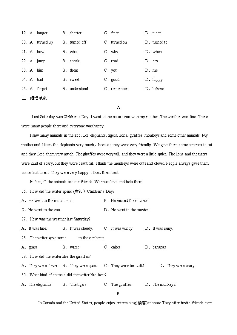 Unit 9 Can you come to my party?课时5 单元综合检测(学生版)-八年级英语上册同步精品讲义(人教版)第3页