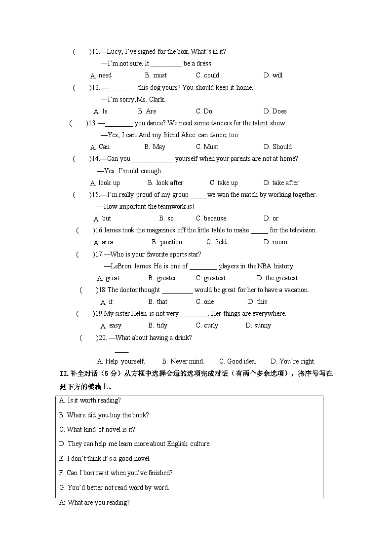 九年级上期末英语试卷-(-有听力)第3页