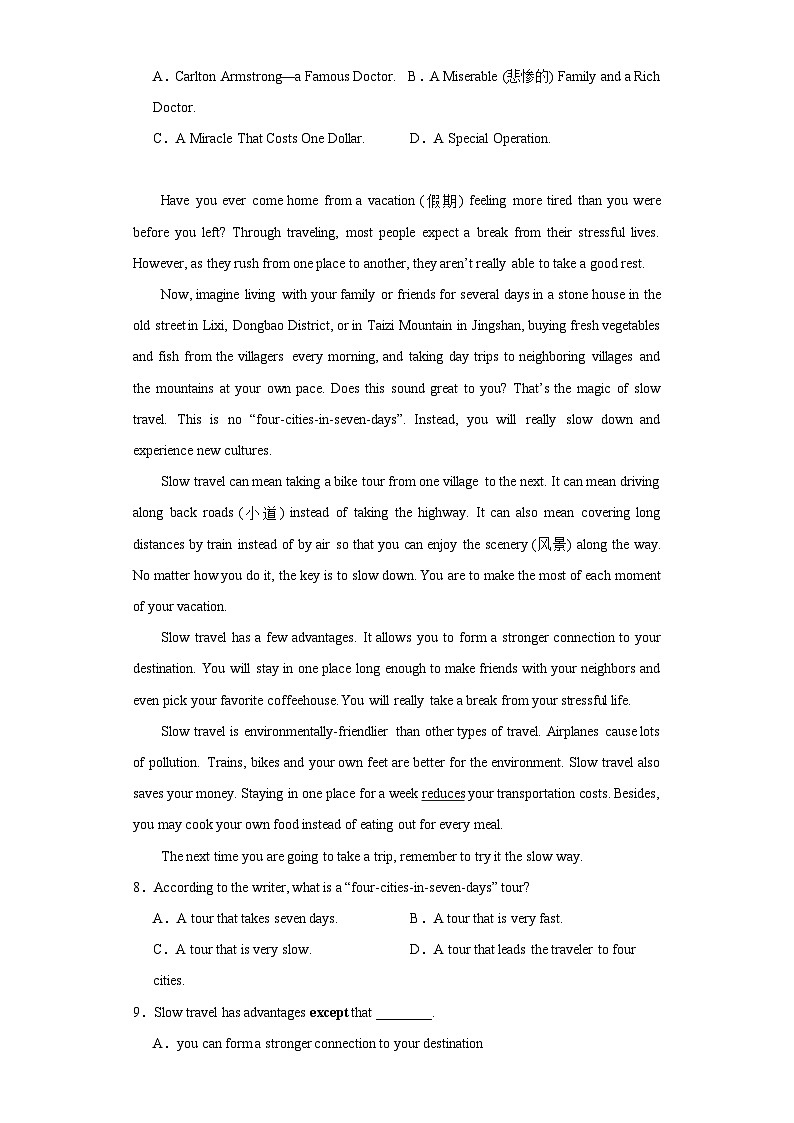2023年湖北省荆门市中考一模英语试题(含解析)03