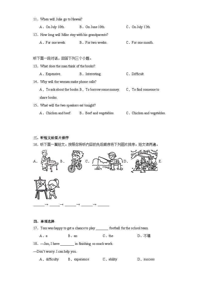 2023年甘肃省武威市凉州区中考三模英语试题(含解析)第2页