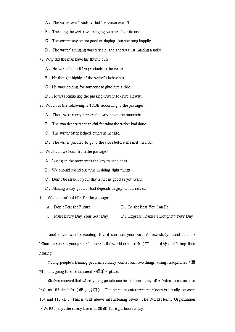 2023年河南省南阳市卧龙区第二十一学校中考三模英语试题(含解析)03