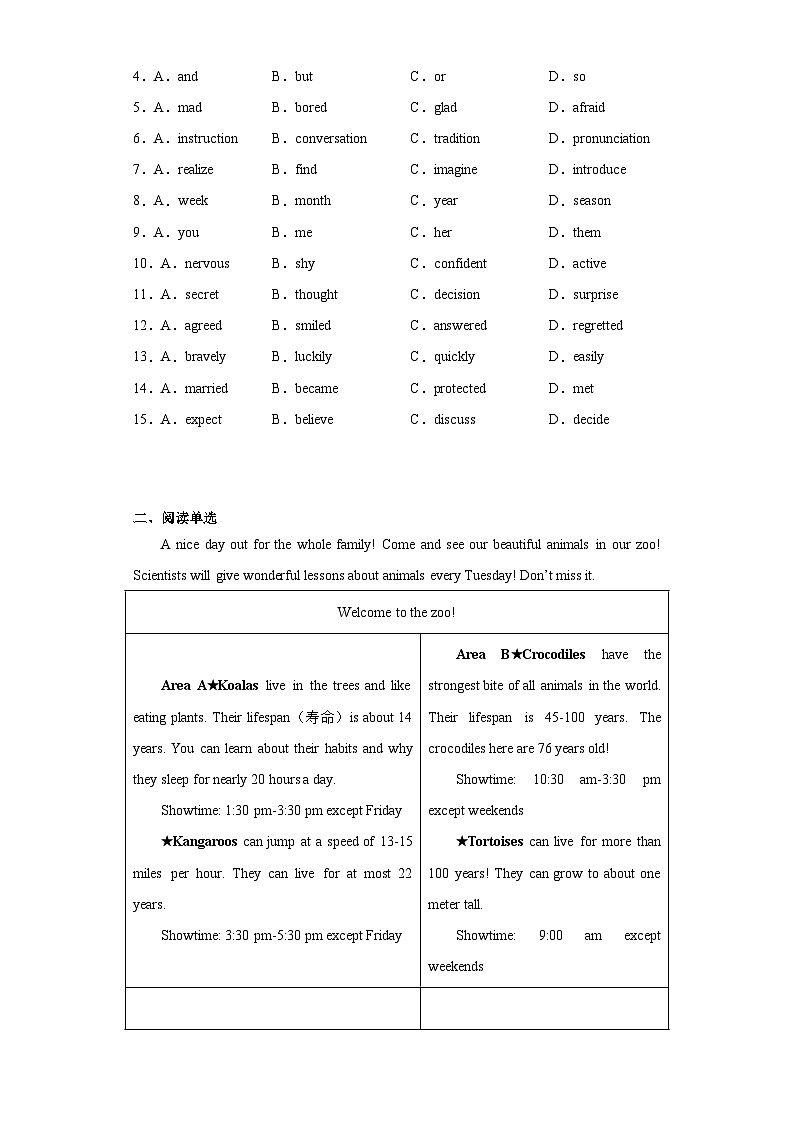 2023年浙江省衢州市衢江區(qū)中考三模英語(yǔ)試題（含解析）第2頁(yè)