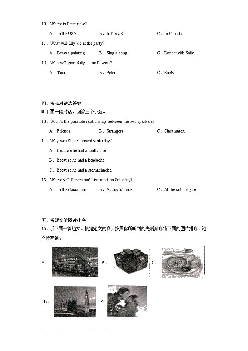 2023年河南省南阳市桐柏县中考三模英语试题(含解析)第2页