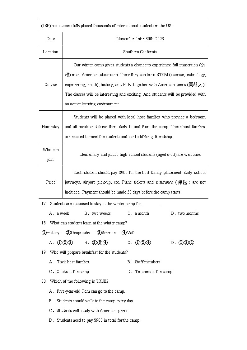 2023年河南省洛阳市栾川县中考二模英语试题(含解析)03