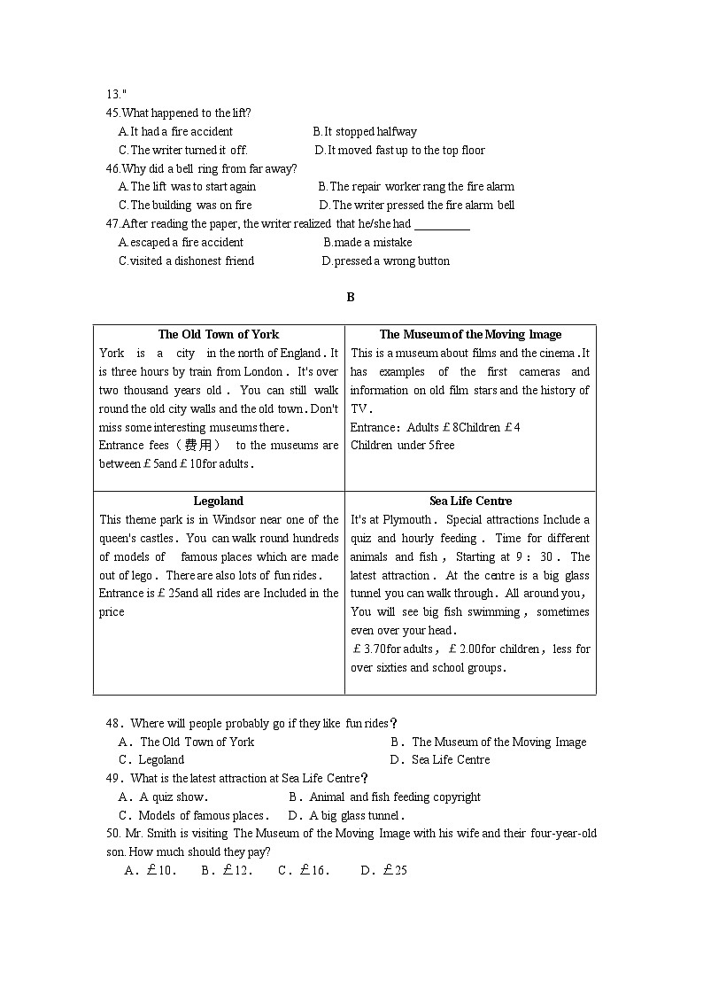 江苏省锡山高级中学实验学校 八年级上学期 英语期中练习卷(一)无听力部分第3页