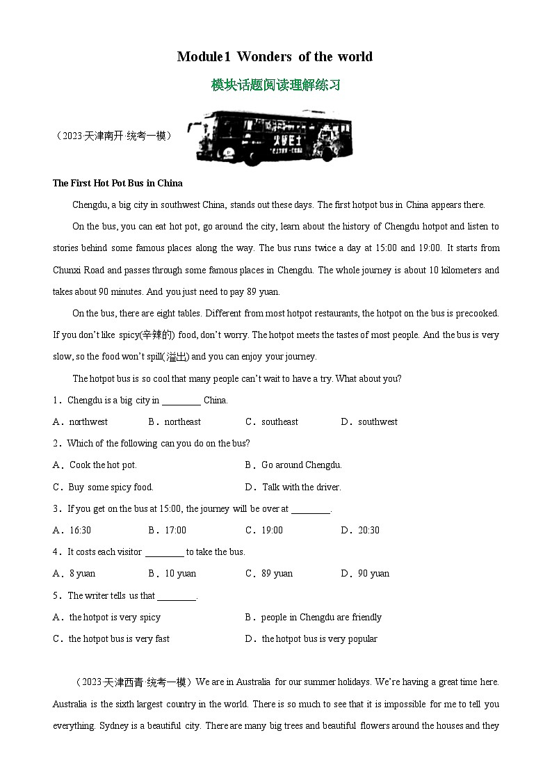 Module 1 模塊話題閱讀理解練習-2023-2024學年九年級英語上冊單元重難點易錯題精練(外研版)第1頁