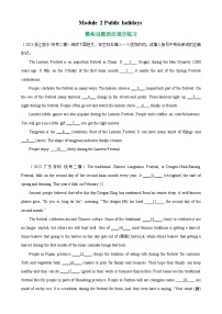 Module 2 模块话题语法填空练习-2023-2024学年九年级英语上册单元重难点易错题精练(外研版)