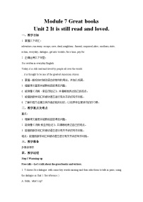 初中英语外研版 (新标准)九年级上册Module 7 Great booksUnit 2 It is still read and loved.优秀教案及反思