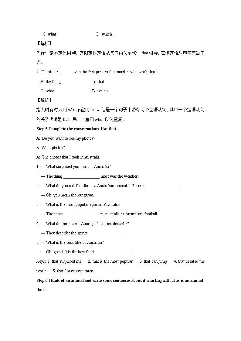 外研新标准英语九年级上册 Module 10 Unit 3 教案03