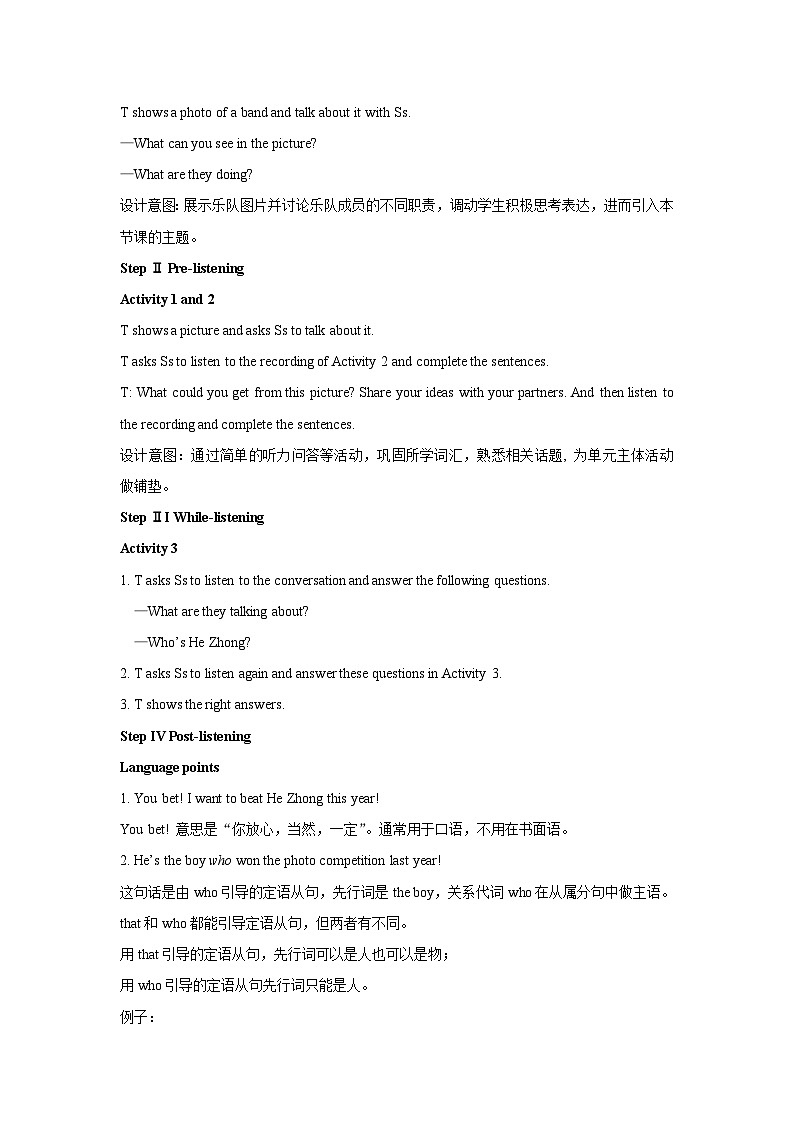 外研新标准英语九年级上册 Module 11 Unit 1 教案02