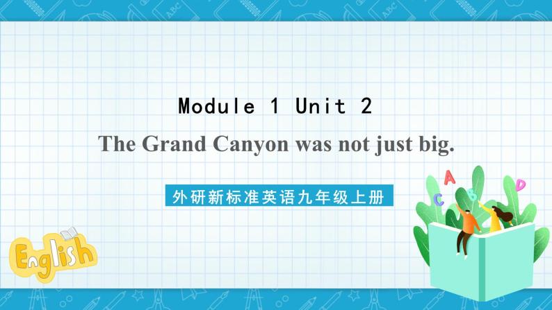 外研新标准英语九年级上册 Module 1 Unit 2 The Grand Canyon was not just big. 课件PPT+教案01