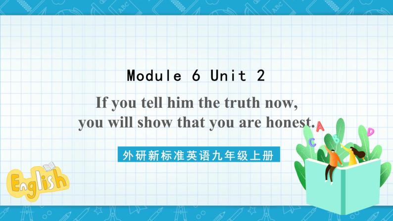 外研新标准英语九年级上册 Module 6 Unit 2 If you tell him the truth now, you will show that you are honest. 课件+教案01