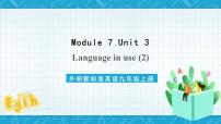 初中英语外研版 (新标准)九年级上册Unit 3 Language in use完美版课件ppt