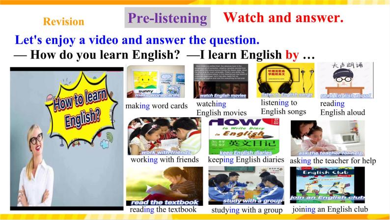 人教新目标版英语九年级Unit 1《 How can we become good learners SectionB1a-1e 》课件+练习+音视频03