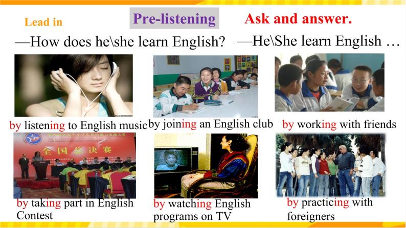 人教新目标版英语九年级Unit 1《 How can we become good learners SectionB1a-1e 》课件+练习+音视频04