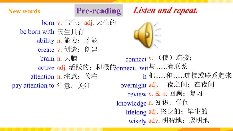 人教新目标版英语九年级Unit1《 How can we become good learners SectionB2a-2e 》课件+练习+音频06