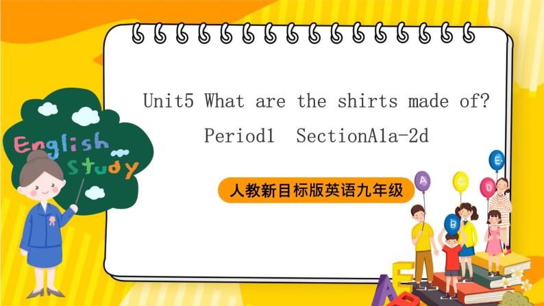 人教新目标版英语九年级Unit 5 《What are the shirts made of Section A 1a-2d 》课件+练习+音视频01