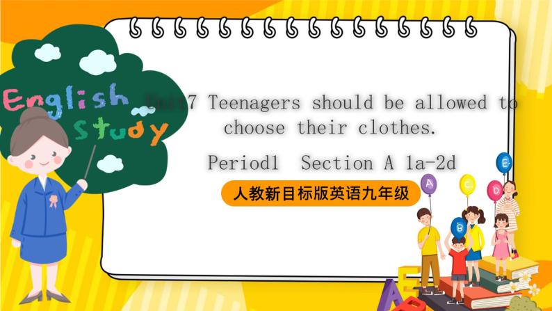 人教新目标版英语九年级Unit 7《 Teenagers should be allowed to choose their own clothes. Section A 1a-2d》 课件+练习+音频01