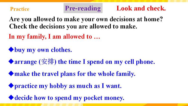 人教新目标版英语九年级Unit 7《 Teenagers should be allowed to choose their own clothes.Section B2a-2e 》课件+练习+音频05
