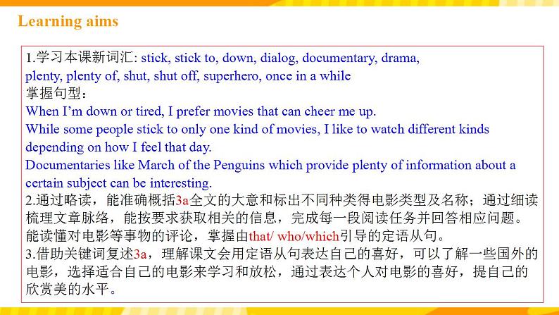 人教新目标版英语九年级Unit 9《 I like music that I can dance to. Section A 3a-3c 》课件+练习+音视频02