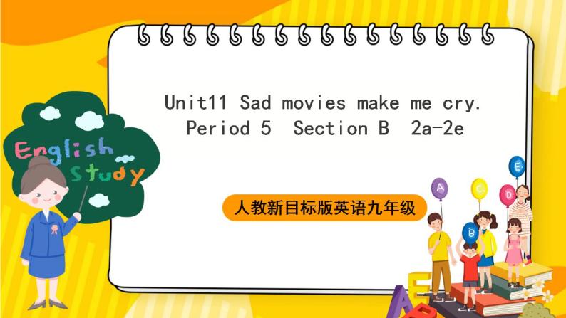 人教新目标版英语九年级Unit11《Sad movies make me cry.  Section B 2a-2e 》课件+音视频01
