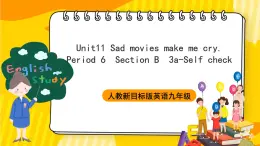 人教新目标版英语九年级Unit11 《Sad movies make me cry. Section B 3a-Self check 》课件